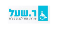 R. Shal Ltd - distributor of MBL and Omobic wheelchair components